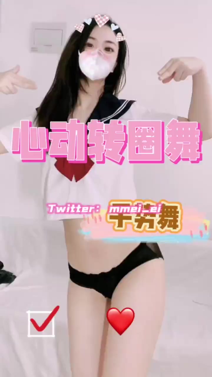推特粉嫩学生妹裸身抖音风裸舞变装秀教学弹力插自慰合集